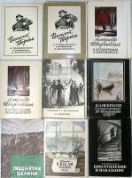 Наборы открыток 9 шт Твардовский Василий Теркин Некрасов Достоевский Тынянов Кюхля 