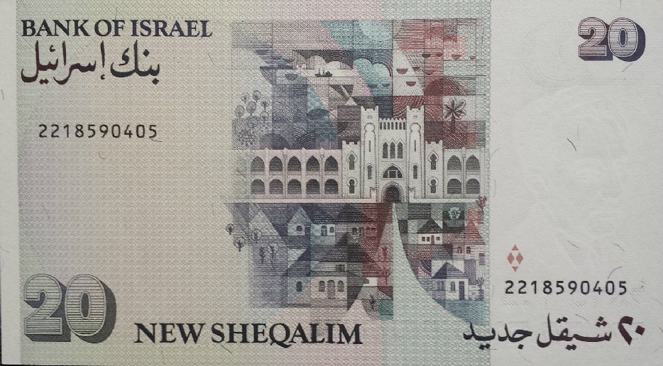 (№1987P-54a) Банкнота Израиль 1987 год &quot;20 New Sheqalim&quot;