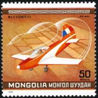 (1980-028) Марка Монголия "MJ-2"    ЧМ по авиа-акробатике, Висконсин III Θ