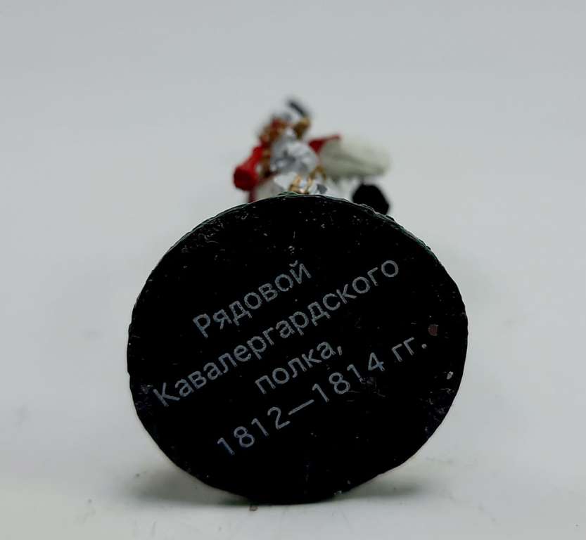 Оловянный солдатик &quot;Рядовой Кавалергардского полка, 1812-1814 г.&quot;