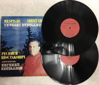 Пластинка виниловая Е. Светланов Д. Шостакович О. Респиги Мелодия 300 мм. (Сост. отл.)