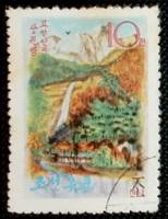 (1963-052) Марка Северная Корея "Горный водопад"   Горные пейзажи III Θ
