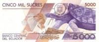  Банкнота Эквадор 1996 год 5 000     UNC