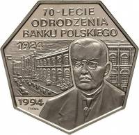 () Монета Польша 1994 год 300000  ""    AU