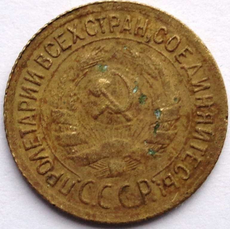 (1935, старый тип) Монета СССР 1935 год 1 копейка   Бронза  F
