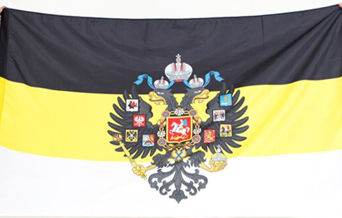 Флаг Россия &quot;Имперский флаг с гербом &quot; 90х135 см 