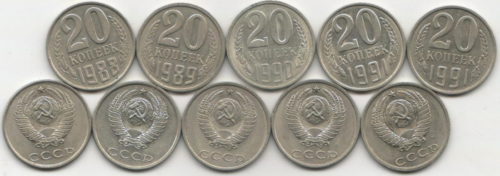 (1988-1991 20 копеек 5 штук) Набор монет СССР &quot;1988 1989 1990 1991л 1991м&quot;  UNC