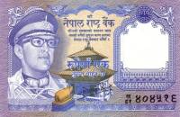 (1985) Банкнота Непал 1985 год 1 рупия "Король Бирендра"   UNC