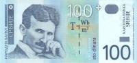 () Банкнота Сербия 2004 год 100  ""   UNC