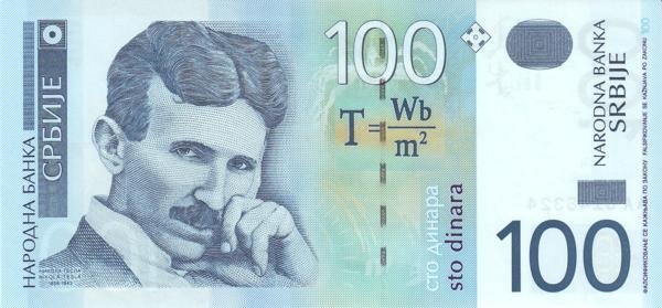() Банкнота Сербия 2004 год 100  &quot;&quot;   UNC
