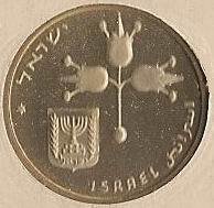 (№1982p8) Монета Израиль 1982 год 10 New Agorot (Piefort)