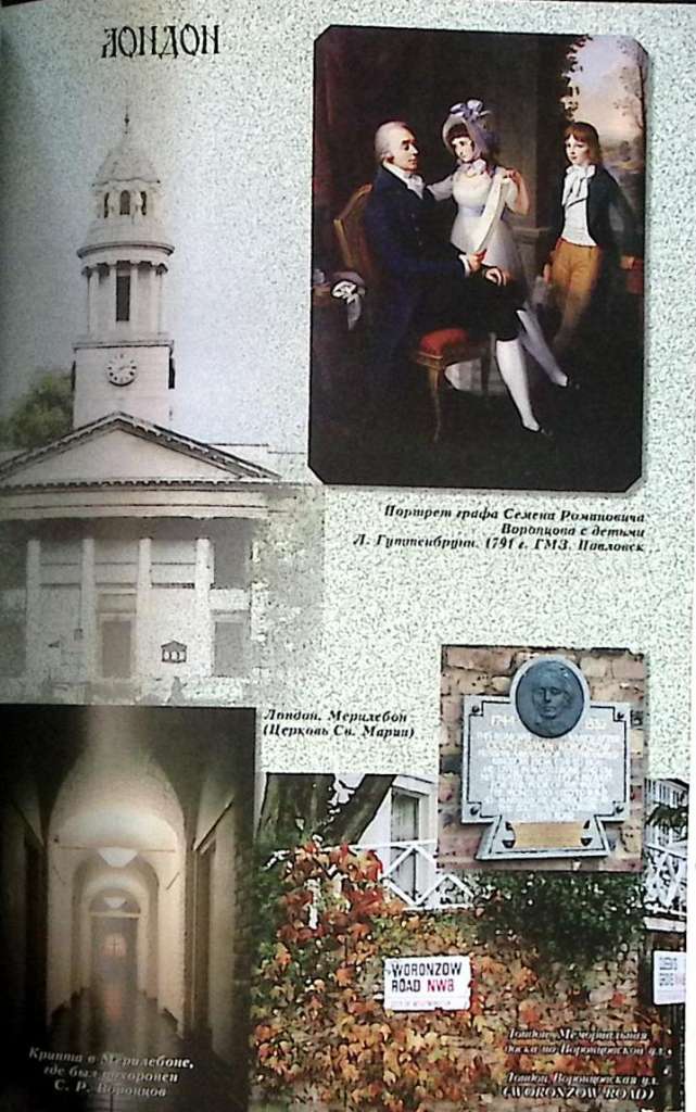 Книга Мурино Хроника трех столетий 2012 Н. Серебрякова СПб Твёрдая обл. 496 с. С цв илл
