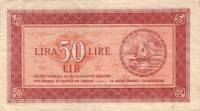 (№P-R5b) Банкнота Югославия 1945 год 50 Lire "Итальянская лира"