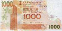 () Банкнота Гонконг 2007 год 1 000  ""   UNC