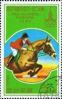 (1978-031) Марка Северная Корея "Конный спорт (2)"   Предолимпийские игры в Москве 1980 III Θ