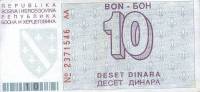 (№1992P-21a) Банкнота Босния и Герцеговина 1992 год "10 Dinara"