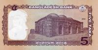  Банкнота Бангладеш 2012 год 5     UNC