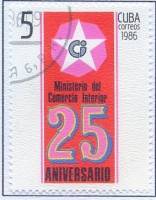 (1986-011) Марка Куба "Эмблема"    25 лет МВТ III O