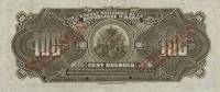 (№1950P-177s) Банкнота Гаити 1950 год "100 Gourdes"