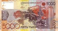 (2006) Банкнота Казахстан 2006 год 5 000 тенге "Байтерек"   UNC