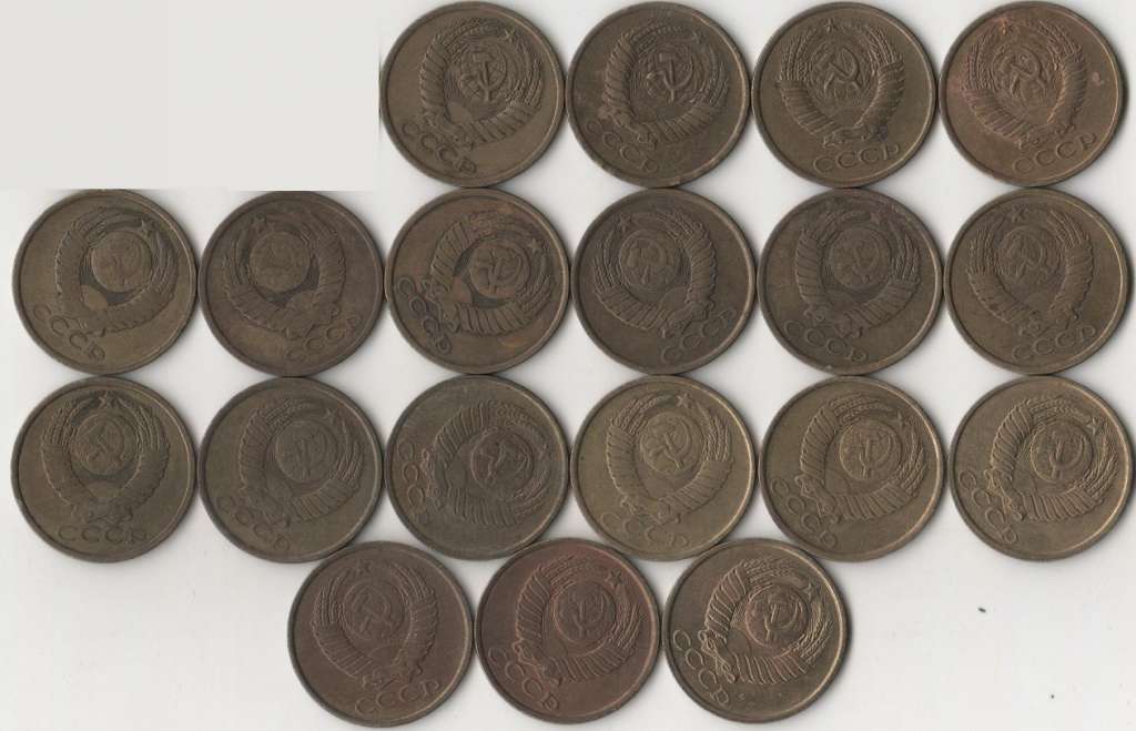 (1961-1991, 5 копеек, 19 монет) Набор монет СССР &quot;61 62 74 77-90, 91л, 91м&quot;   VF