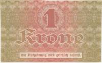 (№1918) Банкнота Австрия 1918 год "1 Krone"