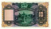 (№1958P-179 Ad.2) Банкнота Гонконг 1958 год "10 Dollars"