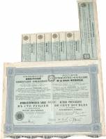 Привилегированная акция в 100 рублей 1912 "Общество Южно-Русской Каменной промышленности" (№33438)