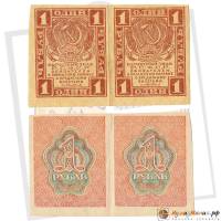 (1923) Банкнота Закавказье 1923 год 250 000 рублей    VF