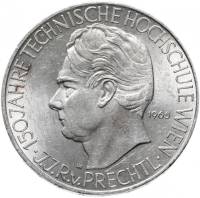 (1965) Монета Австрия 1965 год 25 шиллингов "Венский технический университет"  Серебро Ag 800  UNC
