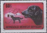 (1978-051) Марка Монголия "Монгольская домашняя"    Служебные и декоративные породы собак III Θ