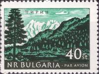 (1962-018) Марка Болгария "Горный хребет Пирин"   Стандартный выпуск. Виды II Θ