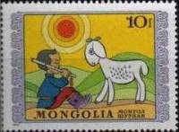 (1975-018) Марка Монголия "Пастушок и ягненок"    Международный день защиты детей III Θ