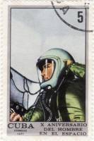 (1971-026) Марка Куба "Перегрузка"    Подготовка космонавтов III O