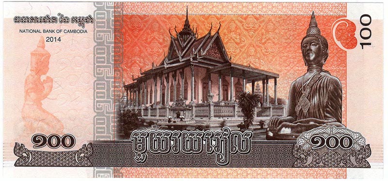 (2014) Банкнота Камбоджа 2014 год 100 риэлей &quot;Нородом Сианук&quot;   UNC