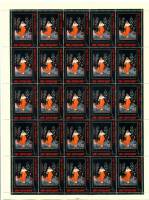 1976-086  Лист (25 м 5х5) СССР Ау!   Искусство Палеха III O