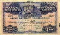 (№1939P-39 Ea) Банкнота Сирия 1939 год "100 Livres"