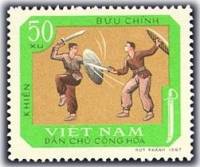 (1968-049) Марка Вьетнам "Поединок на мечах"   Национальный спорт III Θ