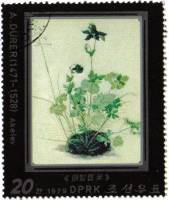 (1979-045) Марка Северная Корея "Эйкли"   Картины Альбрехта Дюрера III Θ
