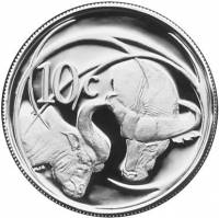 (№2001km244) Монета Южная Африка 2001 год 10 Cents (Дикой - Власть - Буйвола)