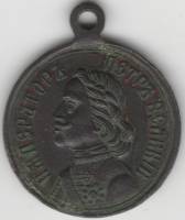 1903 Жетон Медаль Россия Пётр I 200 лет основания Санкт-Петербурга 1703-1903 Бронза  VF