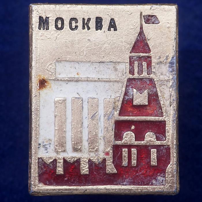 27441\121577 Значок &quot;Москва - столица СССР&quot;
