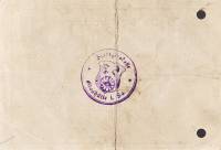 (№1918) Банкнота Германия 1918 год "50 Mark"