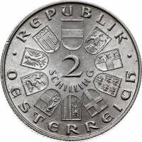 (,) Монета Австрия 1932 год 2 шиллинга   Серебро Ag 640  UNC