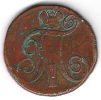 (1800, ЕМ) Монета Россия 1800 год 2 копейки   Медь  VF
