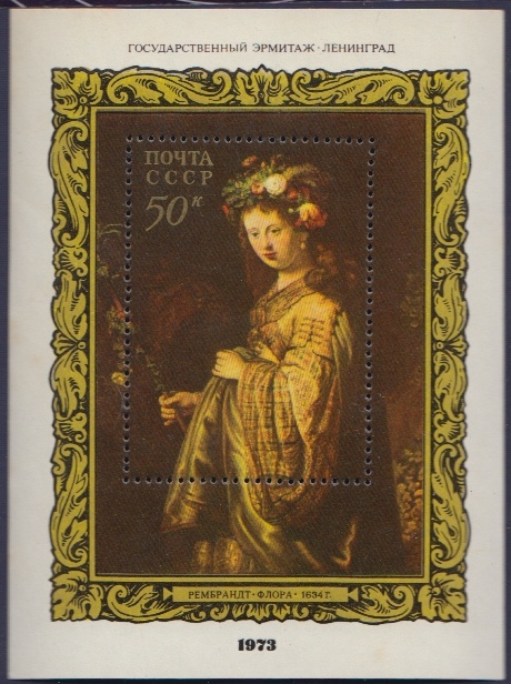 1973-118  Блок СССР Рембрандт Харменс ван Рейн Флора   Зарубежная живопись II &Theta;