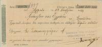 (№1944P-150 Aa) Банкнота Греция 1944 год "1,000,000,000 Drachmai"