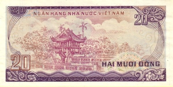 (№1985P-94a) Банкнота Вьетнам 1985 год &quot;20 Đồng&quot;