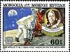 (1982-068) Марка Монголия "Аполлон-2"    II конференция ООН по космосу III Θ