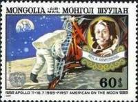 (1982-068) Марка Монголия "Аполлон-2"    II конференция ООН по космосу III Θ